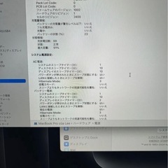 Apple MacBook Pro 13インチ M1 2020の画像