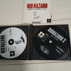 バイオハザード1の画像