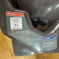 チャイルドシートの画像