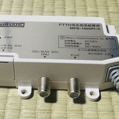 【無料】MIHARU テレビブースターの画像