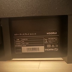 PCモニター　の画像