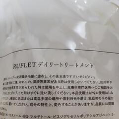 シャンプー､トリートメントの画像