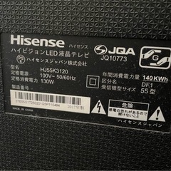 【ジャンク】【手渡し】Hisense 55インチ液晶テレビ HJ55K3120の画像