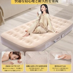 新品 エアーベッド 電動エアーマット 自動膨張/収縮　耐荷重300kg　防災　ダブルの画像