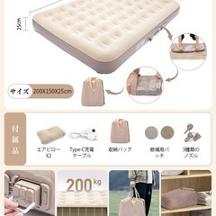 新品 エアーベッド 電動エアーマット 自動膨張/収縮　耐荷重300kg　防災　ダブルの画像