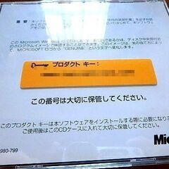  ★microsoft windows98 upgrade 中古 アップグレードパッケージ PC/AT互換機 PC9800シリーズ対応の画像