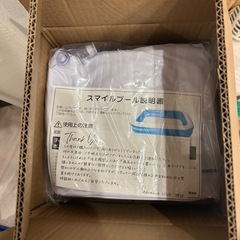 ビニールプール⭐︎完全未使用の画像