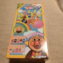 アンパンマン　ボウリングの画像