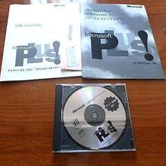 ★Microsoft Plus! for Windows95 パワーアップキット マイクロソフトプラス! 中古の画像