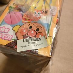 アンパンマン　ボウリングの画像
