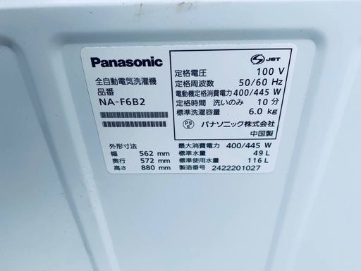 ?Panasonic 全自動電気洗濯機 NA-F6B2