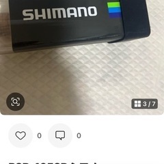 BSR-1653R シマノの画像