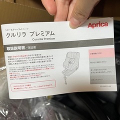 受け渡し決定済みの画像