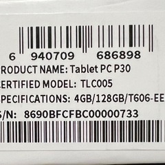 最終価格　未使用　android15 TECLAST P30 の画像