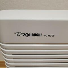 空気清浄機　象印　PU-HCの画像