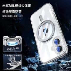 iPhone 16 用 MagSafe対応 ケース 360°回転しスタンド+リング付きの画像