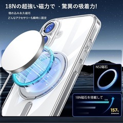 iPhone 16 用 MagSafe対応 ケース 360°回転しスタンド+リング付きの画像