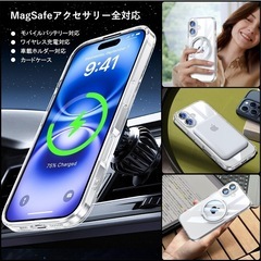 iPhone 16 用 MagSafe対応 ケース 360°回転しスタンド+リング付きの画像