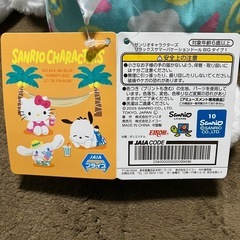 シナモン　リラックスサマーバケーションドールBIGの画像
