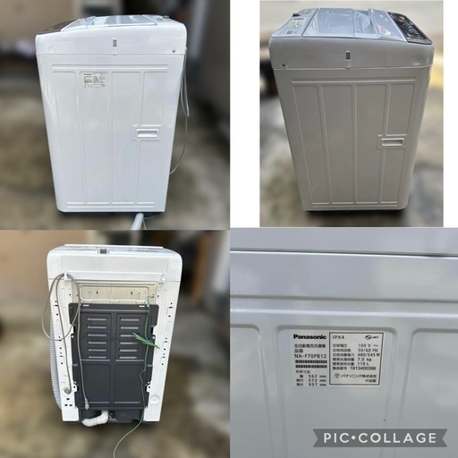 Panasonic NA-F70PB12 7kg 2019年製　縦型全自動洗濯機