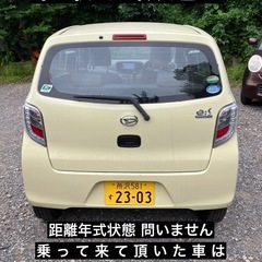 ミライース 車検令和9年7月迄 ２８年式 タイミングチェーン 乗って帰れますの画像