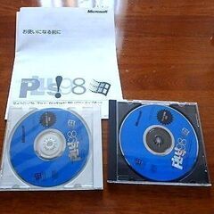  ★Microsoft Plus!98 for Windows98 パワーアップキット マイクロソフトプラス! 中古の画像