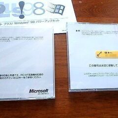  ★Microsoft Plus!98 for Windows98 パワーアップキット マイクロソフトプラス! 中古の画像
