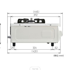 リンナイ　ガスコンロの画像