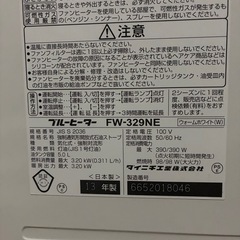 ⭐︎石油ファンヒーターの画像