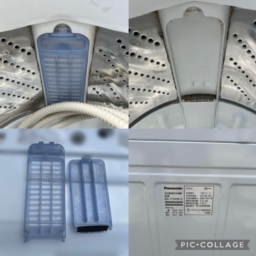 Panasonic NA-F70PB12 7kg 2019年製　縦型全自動洗濯機