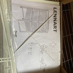 未使用 IKEAレッナールト引き出しユニット の画像