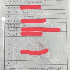 ジャイロ　3輪バイク　ジャンク品の画像