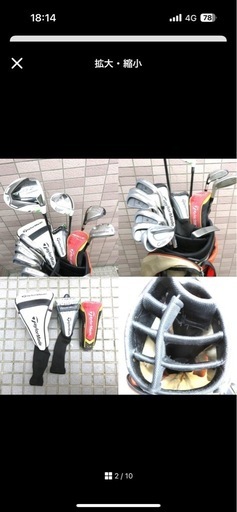 ゴルフセット テーラーメイド RBZ 良い 1W FW UT アイアン パター13本