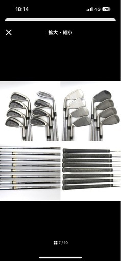 ゴルフセット　テーラーメイド RBZ 1W　FW　UT　 アイアン パター13本