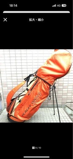 ゴルフセット　テーラーメイド RBZ 1W　FW　UT　 アイアン パター13本