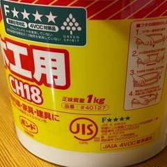 木工用ボンド　1kg容器の画像