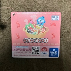 ハンギョドン　かまってたっちBIGぬいぐるみの画像