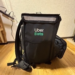 【一度使用】ウーバーバッグの画像