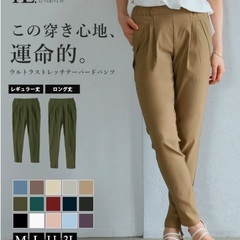 新品未使用ホワイトパンツLLサイズの画像