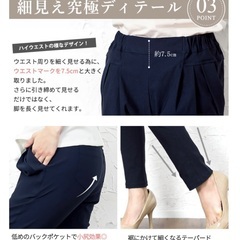 新品未使用ホワイトパンツLLサイズの画像