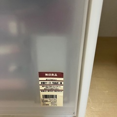 無印良品　ポリプロピレン　収納ケースの画像