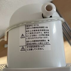 扇風機　YUASA　YT-3016V(W)　押しボタン式 【買い替えのため0円】の画像