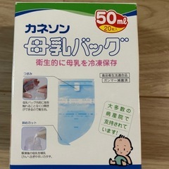 ピジョン　母乳アシスト搾乳機　手動の画像