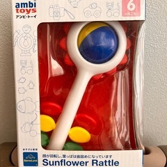 Ambi Toys（アンビ・トイズ）新生児向けギフトボックスの画像