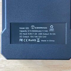 新品✨ファンバッテリーセット 30000mAh 【24V高出力／長時間稼働】 作業服の画像