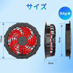 新品✨ファンバッテリーセット 30000mAh 【24V高出力／長時間稼働】 作業服の画像