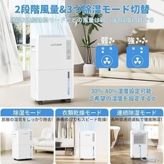 新品 30畳 除湿機 コンプレッサー式 強力除湿12/L日 静音の画像