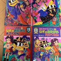 かいけつゾロリ 7冊セット　1000円の画像