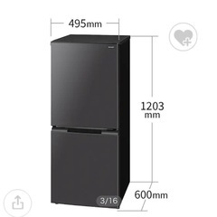 152L 冷蔵庫の画像