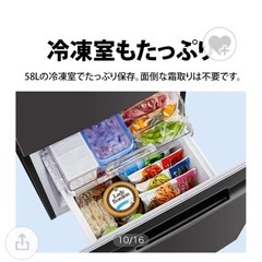 152L 冷蔵庫の画像